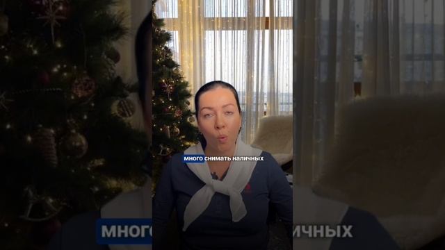 👉 Выбираете тариф на расчетный счет? Вот что важно знать, чтобы не терять деньги