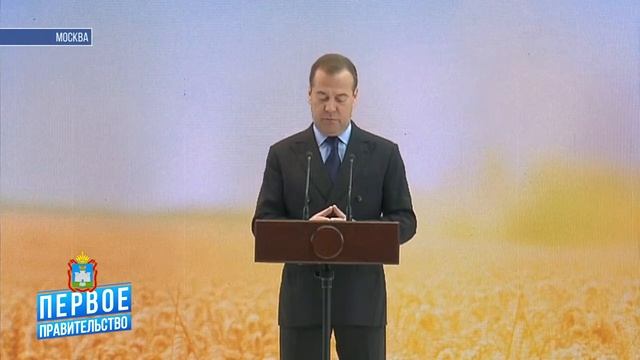 Первое Правительство 19.10.2019 смотреть онлайн
