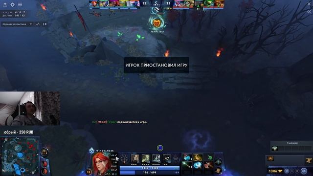 ТОПСОН на ВР-ке 🔥 Самая ТЯЖЕЛАЯ игра в миду ! Windranger topson dota 2 mid смотреть онлайн