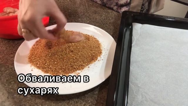 Наггетсы - которые можно всем 😇 / наггетсы диетические 🧘🏼♀️ смотреть онлайн