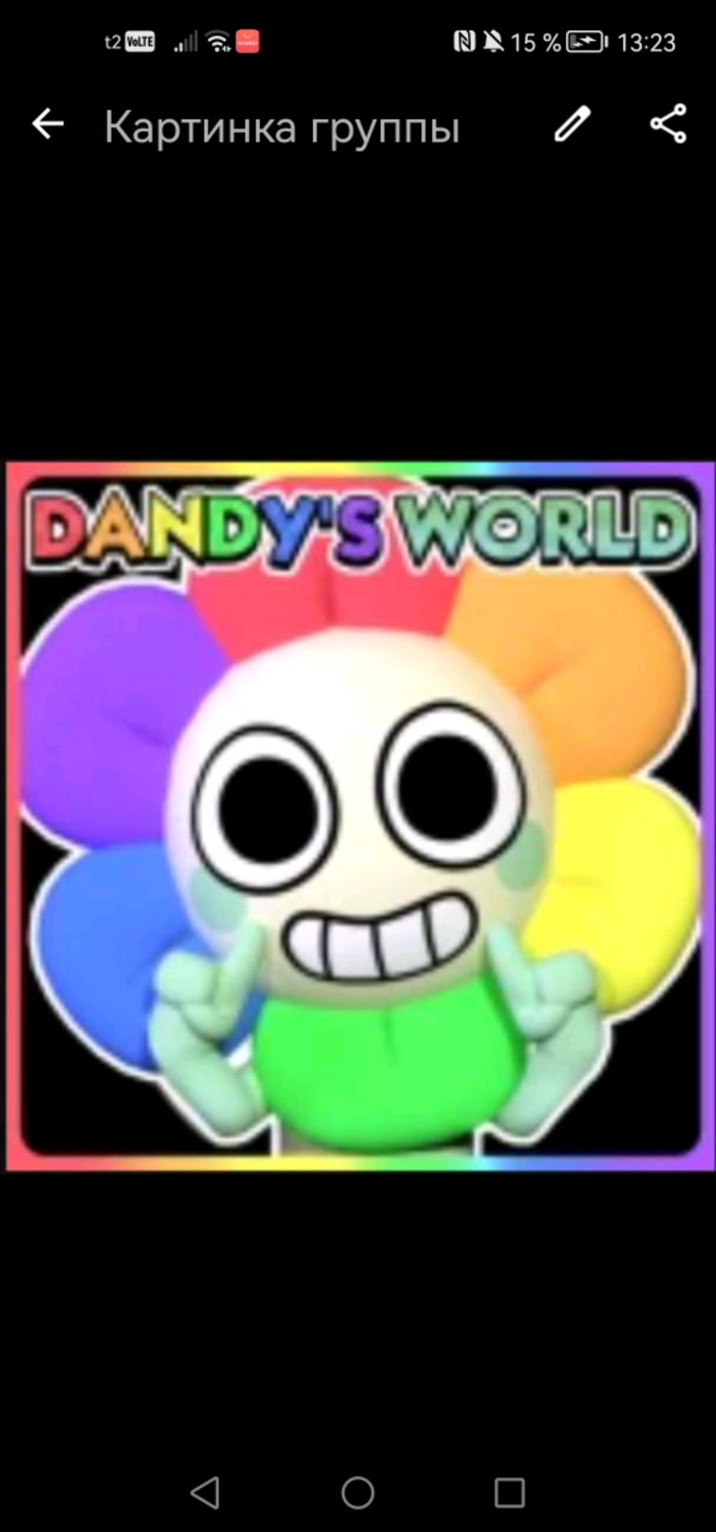 Советы новичкам денди воролд