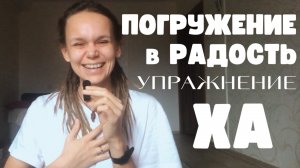 Как просто себя РАССМЕШИТЬ