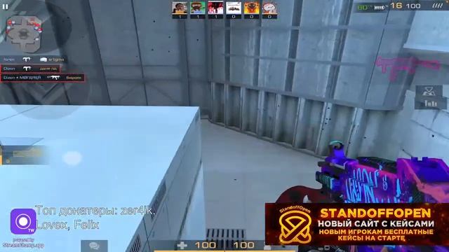 СТРИМ STANDOFF 2 смотреть онлайн
