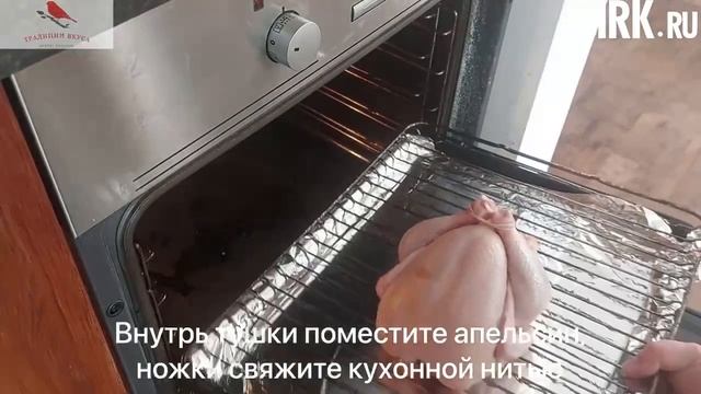 Мужские рецепты: «цитрусовая» новогодняя курица смотреть онлайн