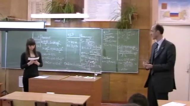 Урок физика смотреть онлайн