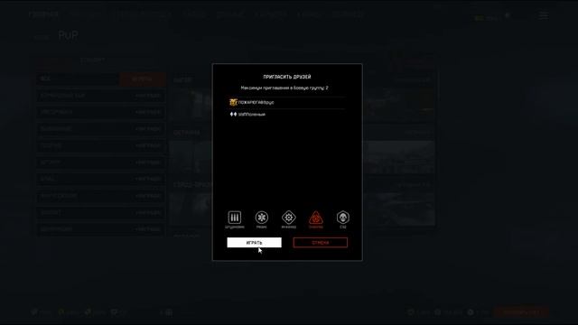 Warface(Жалоба) смотреть онлайн