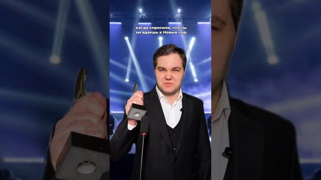 Самый лучший день — это день, когда двери РОСБИОТЕХа открываются для вас! 😉 смотреть онлайн