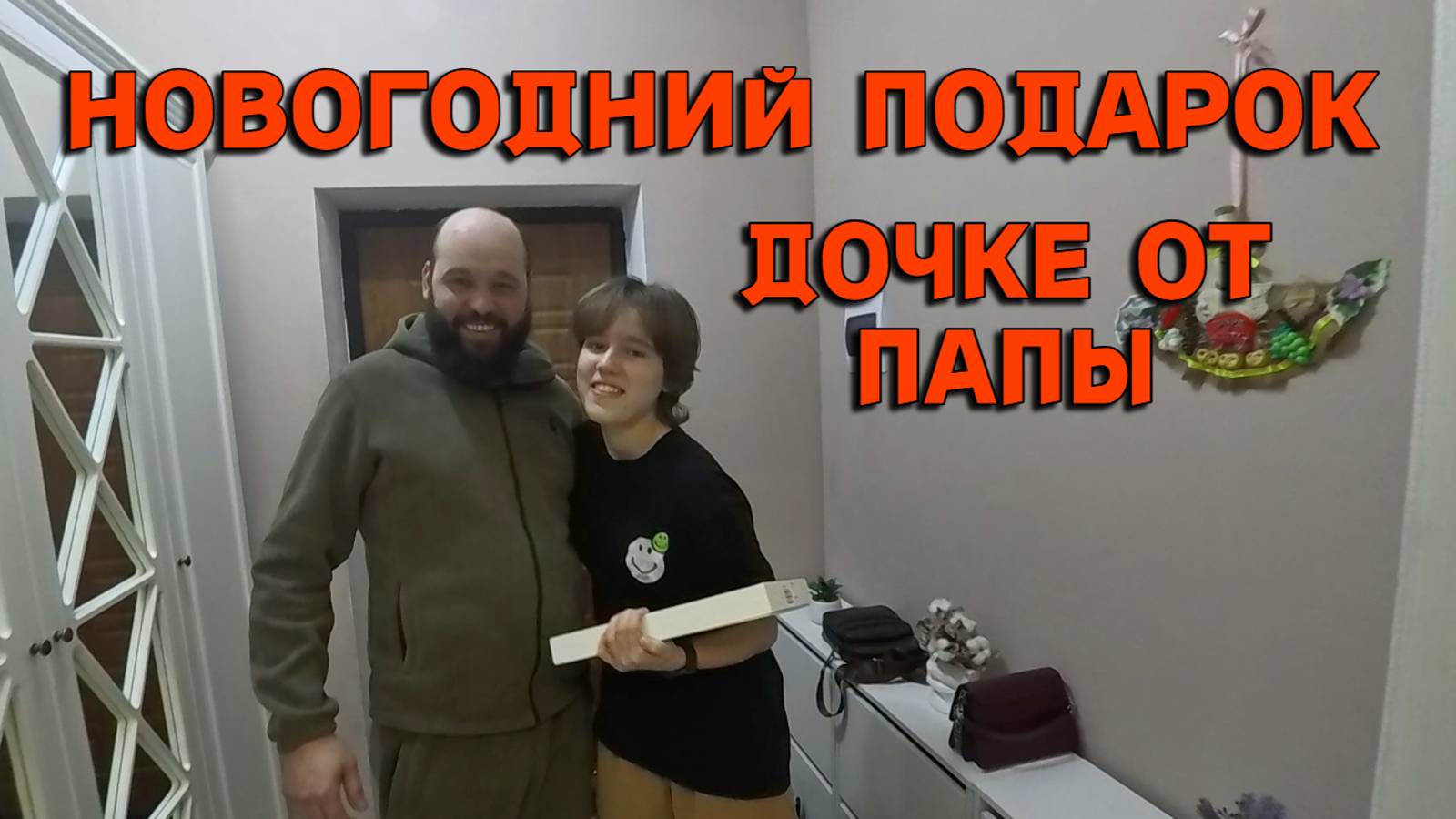 770ч Семья переехала жить на юг/Интересное из нашей жизни/Купили дом на Кубани смотреть онлайн