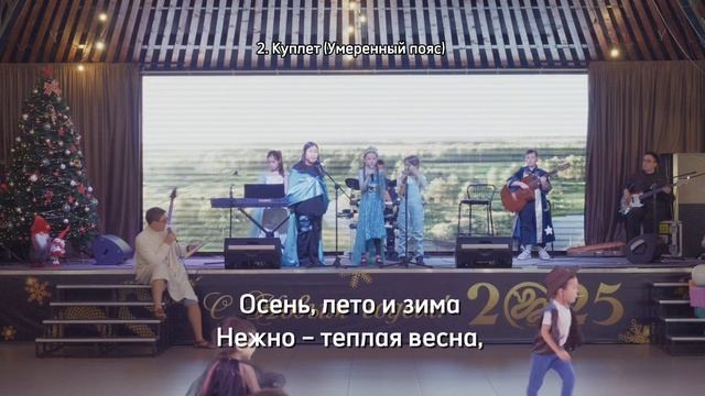Новогодний спектакль 2024 смотреть онлайн