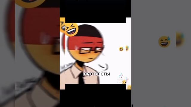 МЕМ смотреть онлайн