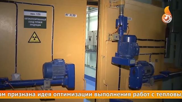 ПСР экономит Белоярской АЭС деньги смотреть онлайн