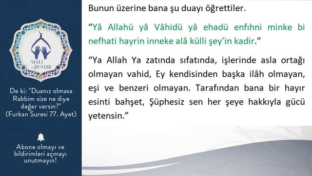 BU DUAYI OKUYAN HERKESİN HACETİ KABUL OLDU ALLAH'IN İZNİYLE смотреть онлайн