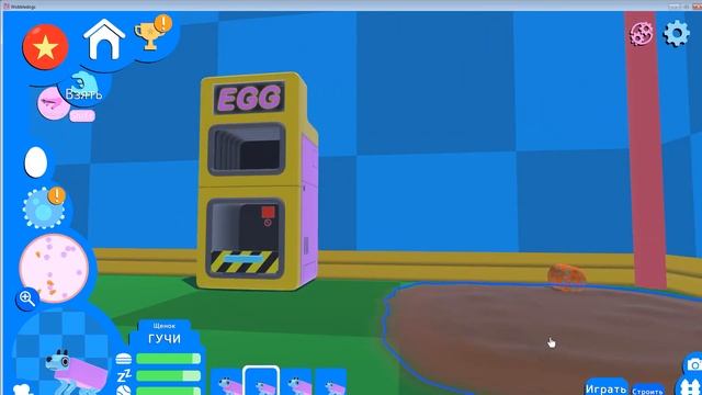 Разводим РОЗОВЫХ СОБАК ! Играю в Wobbledogs Воблдогс