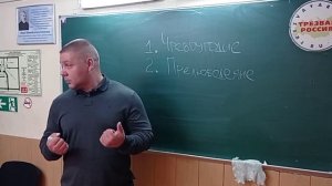 Метод Шичко, 7 лекция, Кирилл Лотенков, 2016 (30.03.2016) (фактически 24.09.2021)