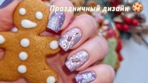 Праздничный маникюр дома 🥳 Masura 12 месяцев