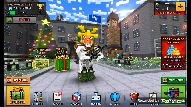 Pixel gun 3d (обзор на мой клан) смотреть онлайн