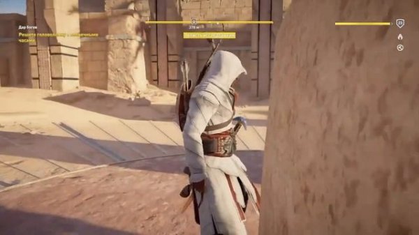 (Дар Богов)Самое Мощное Легендарное Оружие В Assassins Creed Origins