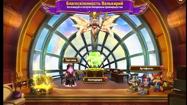 Хроники Хаоса советы по прокачке игроку 127 ур ВК пачка героев Галахад Эльмир Кира Небула Йорген смотреть онлайн