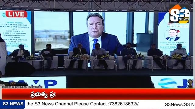 LIVE : Minister Sri. KTR Participating in Inauguration of Jamp Pharma at Genome Valley смотреть онлайн