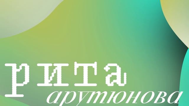 Comp 1 смотреть онлайн