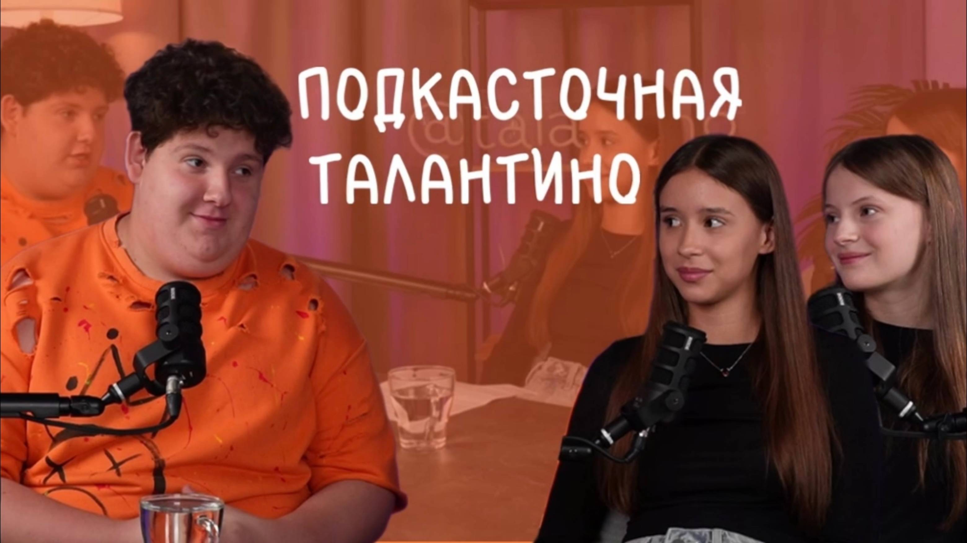 Гриша Дудник - «Слово Пацана», детство на площадке, зависть учителей