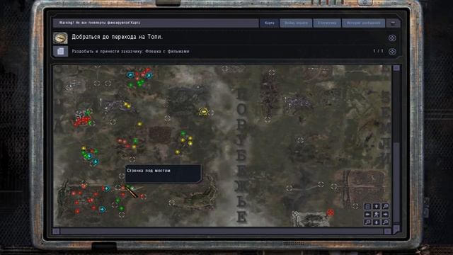 R.E.B.O.R.N: Двойники. Разлом  7.63 история чертежника 25