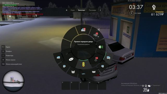 unknown_replay_2024.12.26-18.26_clip_1 смотреть онлайн