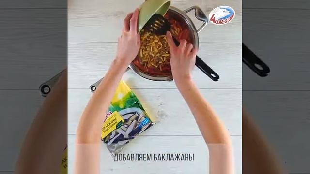Свинина, тушеная с баклажанами и перцем смотреть онлайн
