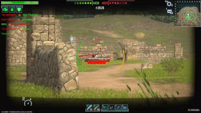 Tank Force 6 х 5 смотреть онлайн