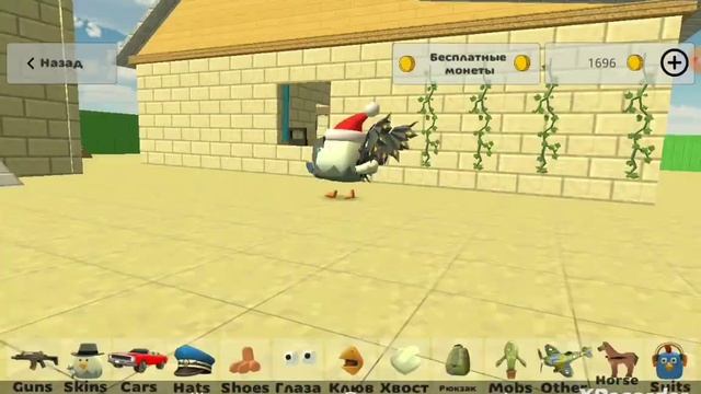 играю в чикен ган выполняю ваши задания смотреть онлайн