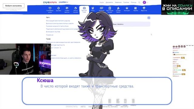 МАЗЕЛЛОВ ИГРАЕТ В ИГРУ АЛЬТУШКА ДЛЯ СКУФА / МАЗЕЛЛОВ СТАЛ НАСТОЯЩИМ СКУФОМ смотреть онлайн