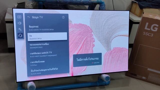 LG 55 นิ้ว OLED55C3PSA OLED EVO 4K SMART TV 120Hz ปี 2023 C3 Series смотреть онлайн