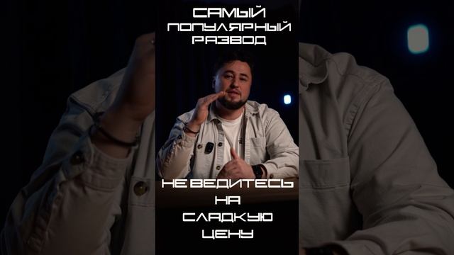 САМЫЙ популярный развод при покупке авто из Кореи #автоизкореи #заказавто смотреть онлайн