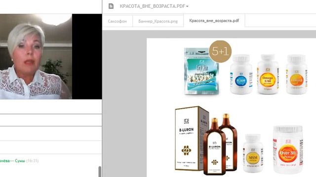 Красота вне возраста Косметолог Наталья Голоднова и Юлия Кукса смотреть онлайн