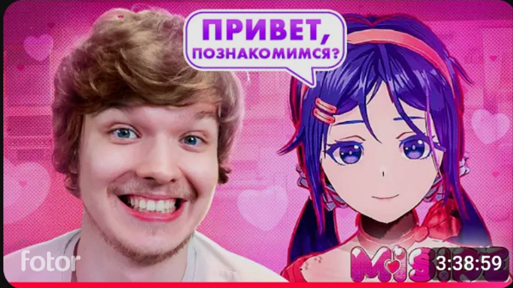 😍 Завёл Виртуальную ДЕВУШКУ С Большим Секретом [Полное Прохождение Игры] • Miside