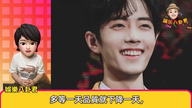 肖戰發博第1張放粽子，第2張放手繪，原來有秘密！【娛樂八卦君】Wang Yibo，Xiao Zhan смотреть онлайн