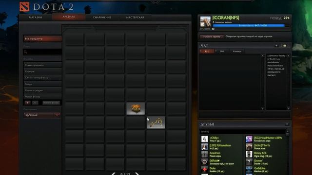 DOTA 2 смотреть онлайн