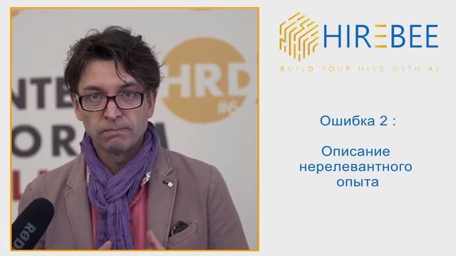 HRD INTER FORUM ALMATY #6. Выступление Ильгиза Валинурова: Главные ошибки кандидатов смотреть онлайн