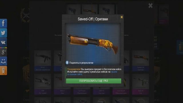 Выпал нож x2!!! И я не шучу | OPEN CASE смотреть онлайн