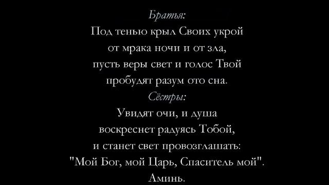 Лучами правды освети - для общинного пения смотреть онлайн