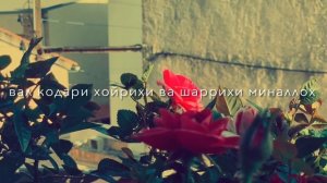 Нашид Аманту билляхи(Amantu Billahi - Nasheed)