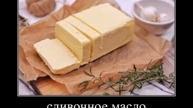 Пельмени мем смотреть онлайн