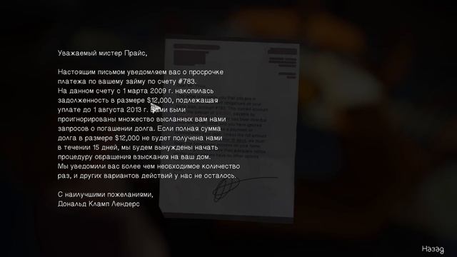 Параллельная реальность. Прохождение Life is Strange #11 смотреть онлайн