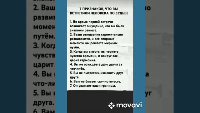 💥💥💥 СУДЬБА !!! 💥💥💥