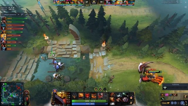 АКС РУБИТ С ПЛЕЧА DOTA2 [7.34b] смотреть онлайн
