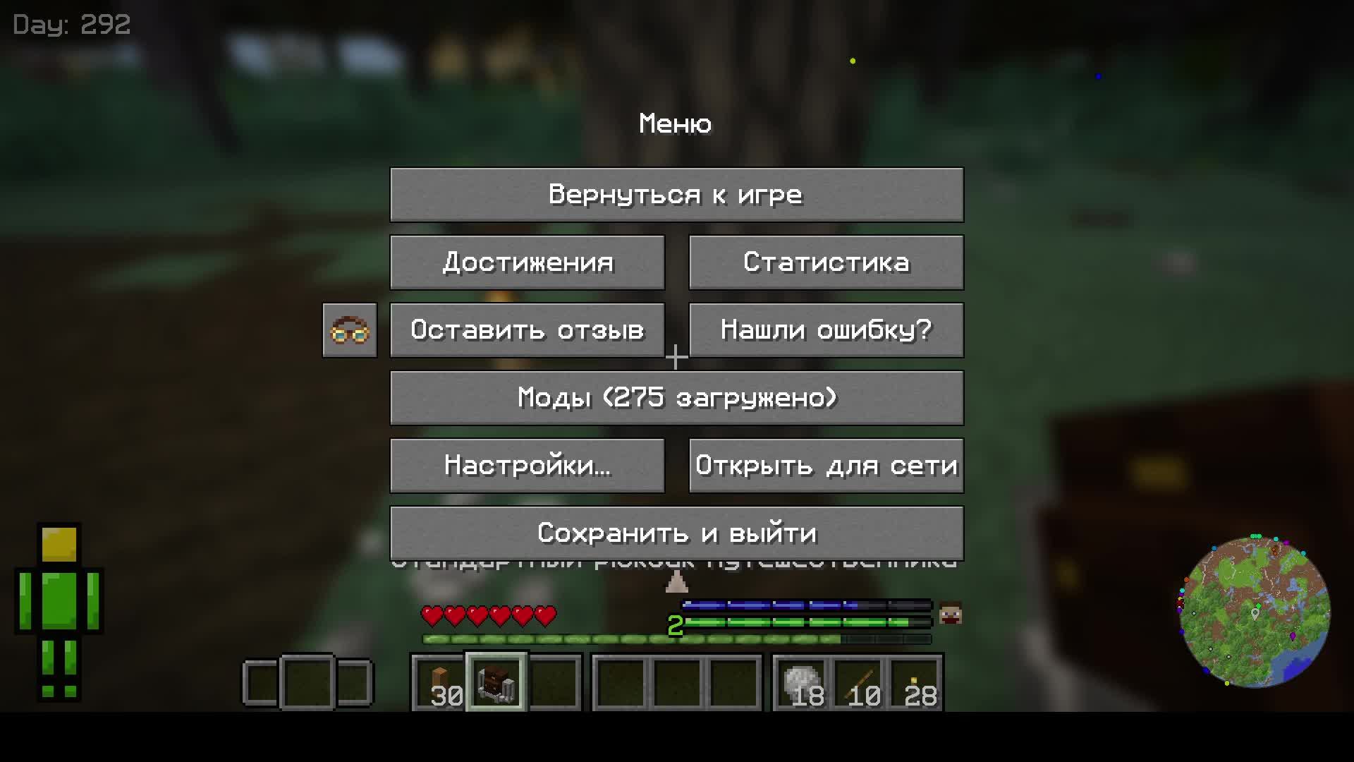 Майнкрафт HardRock TerraFirmaCraft
