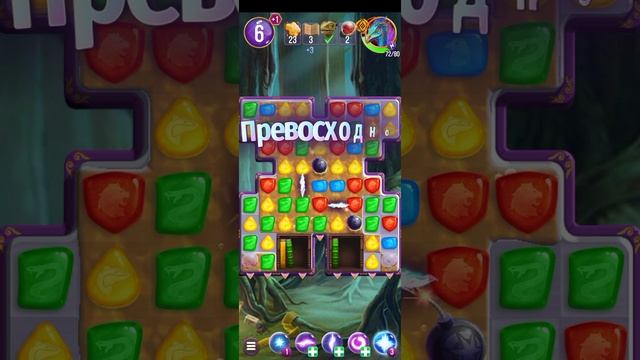 Играю в загадку 2часть смотреть онлайн