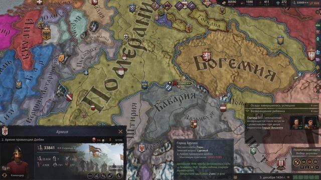 Египет. Прохождении мегакампании в Crusader Kings 3 #11 смотреть онлайн
