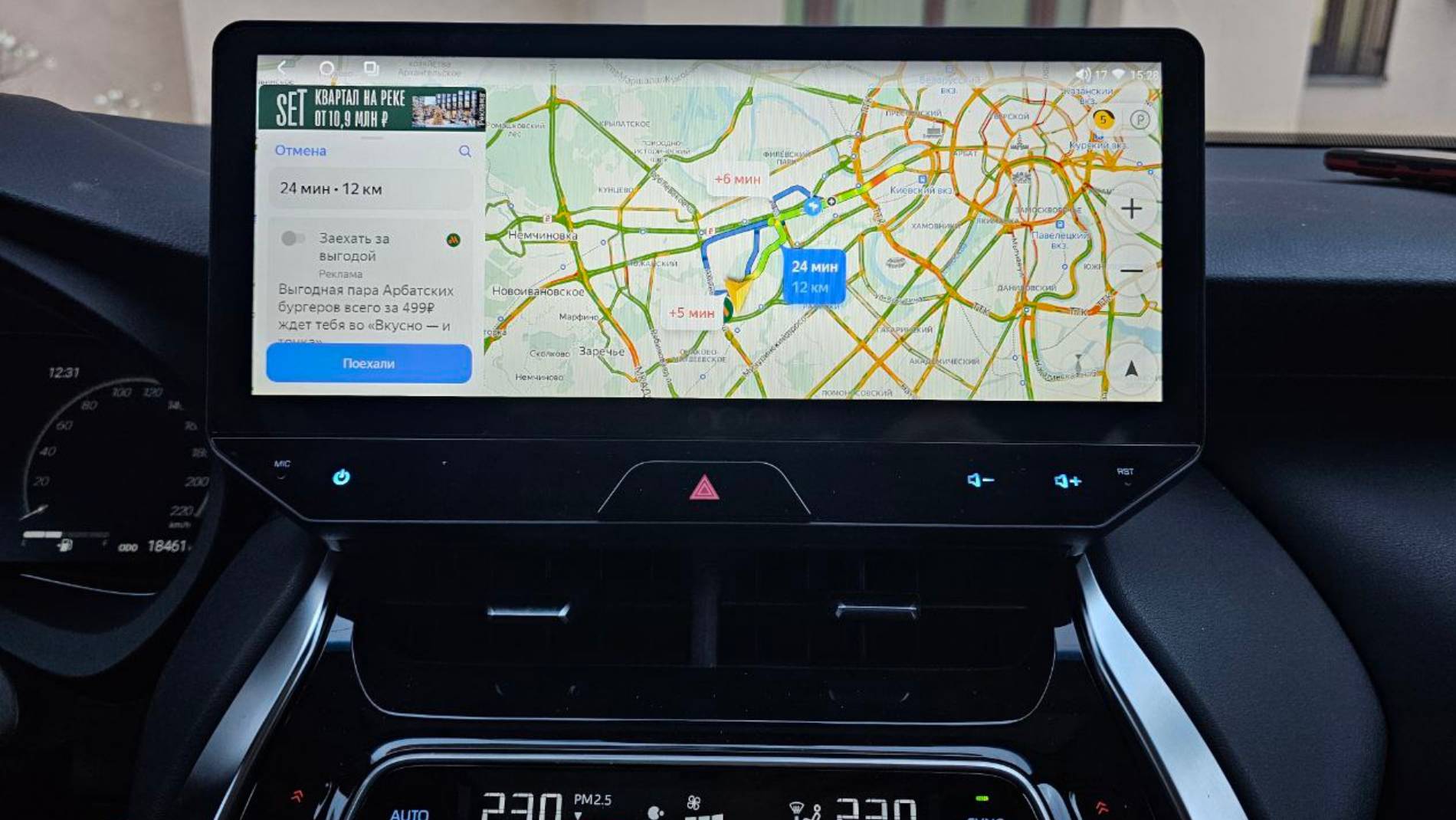 Навигация и русификация в Toyota Harrier 2021 из Китая, магнитола android, мультимедиа, прошивка смотреть онлайн