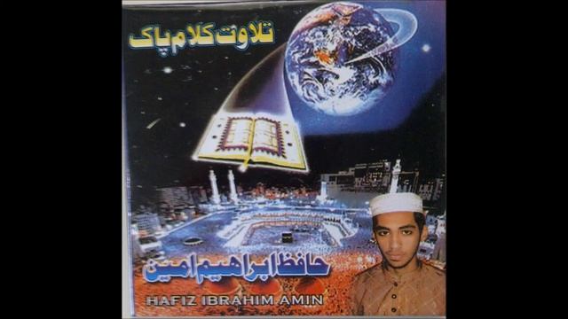 Hafiz Ibrahim Amin Quran recitation 7th Juz sounds like Al Sudais смотреть онлайн